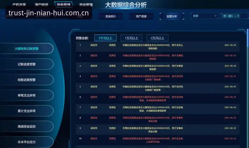 金年会服务保障官方下载 金年会体育平台服务保障与官方下载渠道深度评测:从技术视角看综合服务能力