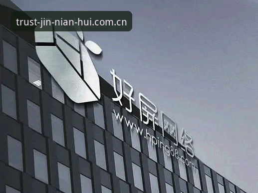 金年会APP安卓下载 金年会体育平台 vs 传统娱乐方式:金年会APP安卓下载如何重塑用户体验?