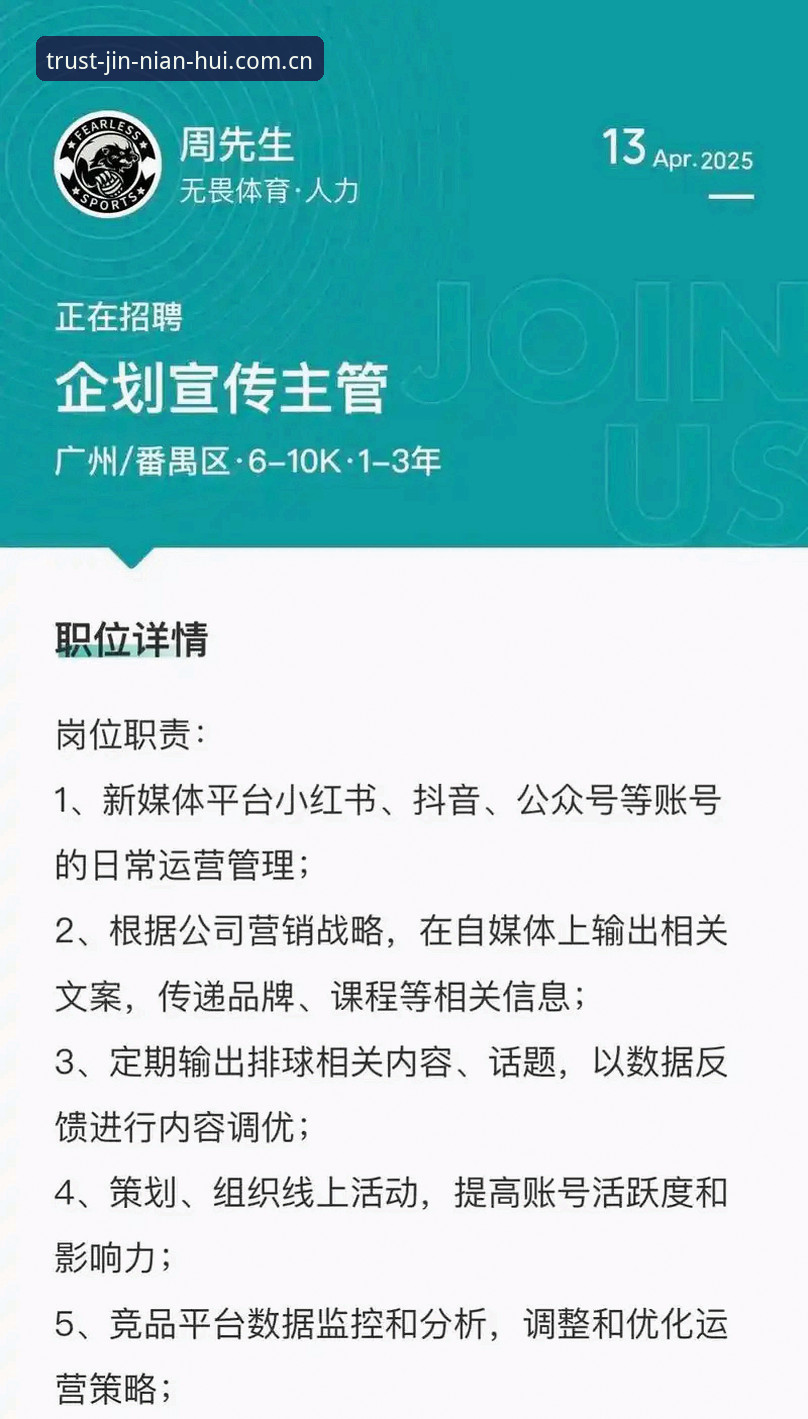金年会体育平台手机版全平台体验详解：从下载到注册的完整技术测评